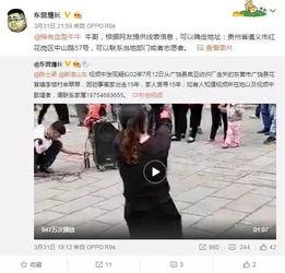 重庆网友爆料最新视频,视频揭秘神秘事件!